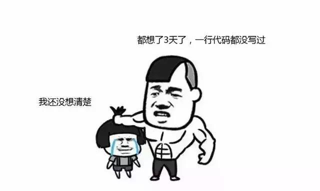 吐血推荐的10条建议!让程序员薪资上升一个level