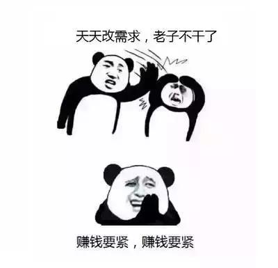 吐血推荐的10条建议!让程序员薪资上升一个level