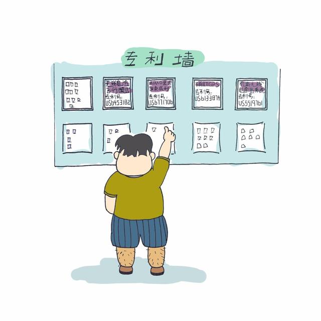 舍小谋远 美国高通公司科学家是如何筹划5G大江湖的?