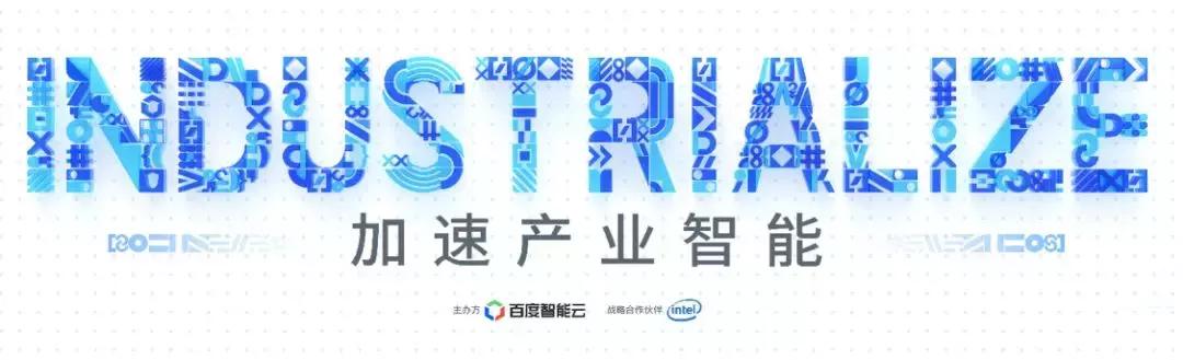 百度2019Q2财报:百度智能云在中国市场中排名第四,增速国内第一
