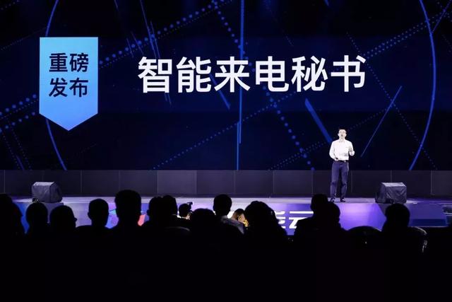 2019百度云智峰会重磅发布20大新品,AI工业化浪潮来了