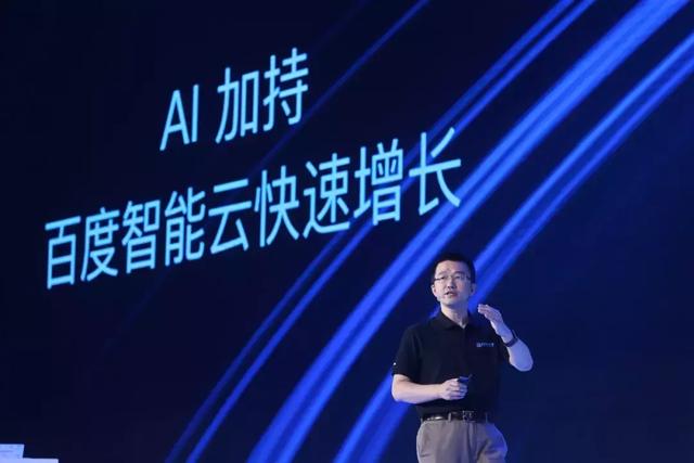 百度智能云首秀AI开发者大会:赋能浦发银行数字人亮点十足