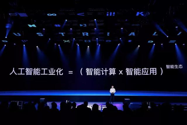 2019百度云智峰会重磅发布20大新品,AI工业化浪潮来了
