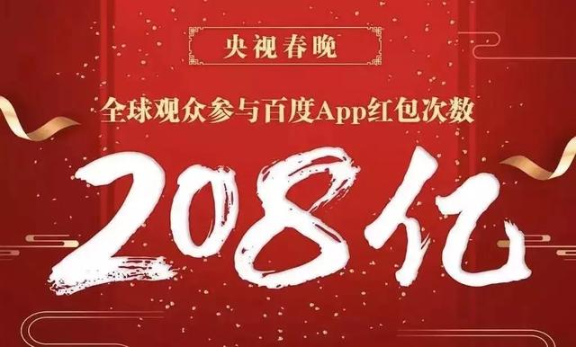 百度财报来了!百度云首次公布业绩数据,2018Q4营收破11亿