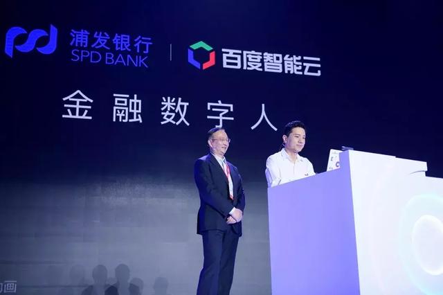 百度2019Q2财报:百度智能云在中国市场中排名第四,增速国内第一