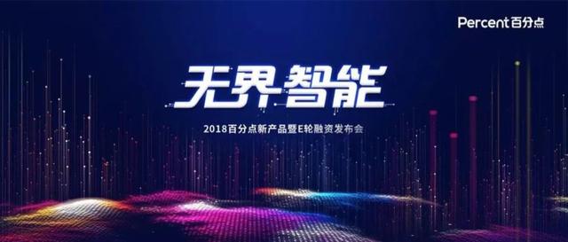 下一个十年:数据信仰与认知智能