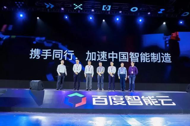 2019百度云智峰会重磅发布20大新品,AI工业化浪潮来了