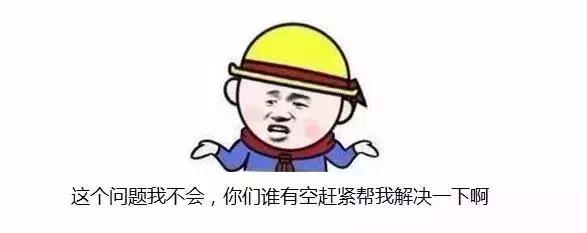 吐血推荐的10条建议!让程序员薪资上升一个level