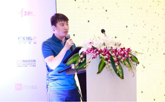 图注:DataVisor中国区总经理吴中演讲中