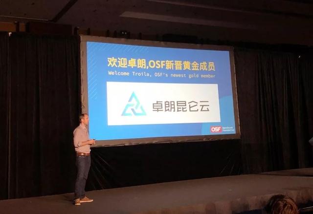 大新闻!卓朗科技入选OpenStack基金会黄金会员