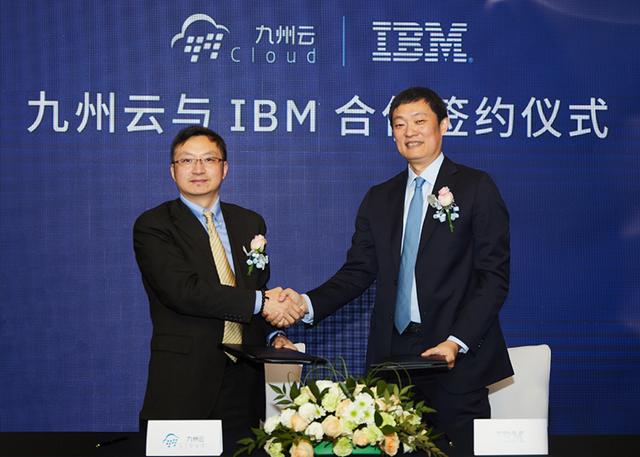 重磅！九州云发布新一代混合云管理平台，合作方竟是IBM